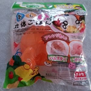 3/$25 ⭐️LAST ONE⭐️ Bear Butt Shaped Rice Mold